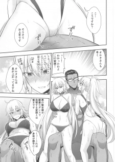 (C95) [Ijimaya (Ijima Yuu)] W Jeanne Kyouhaku Ryoujoku Kiroku (Fate/Grand Order) - page 14