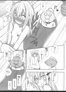 (C95) [Nagiyamasugi (Nagiyama)] Tensei Shitara Usui Hon ni Natta Ken ArFor no Ossan na no ni Onnanoko Mitai ni Ikasareru nante... (Tensei Shitara Slime datta Ken) - page 8