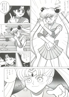 [Pussy CAT Seisaku Iinkai (Various)] PUSSY CAT Vol. 26 Sailor Moon 3 (Sailor Moon, Ghost Sweeper Mikami, Giant Robo) - page 29