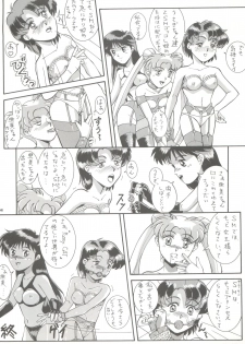 [Pussy CAT Seisaku Iinkai (Various)] PUSSY CAT Vol. 26 Sailor Moon 3 (Sailor Moon, Ghost Sweeper Mikami, Giant Robo) - page 46