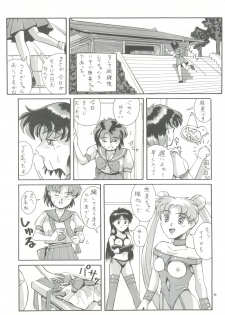 [Pussy CAT Seisaku Iinkai (Various)] PUSSY CAT Vol. 26 Sailor Moon 3 (Sailor Moon, Ghost Sweeper Mikami, Giant Robo) - page 45