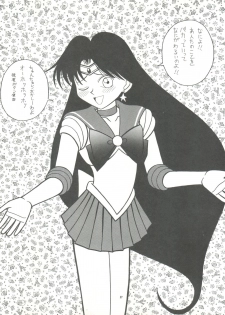 [Pussy CAT Seisaku Iinkai (Various)] PUSSY CAT Vol. 26 Sailor Moon 3 (Sailor Moon, Ghost Sweeper Mikami, Giant Robo) - page 27