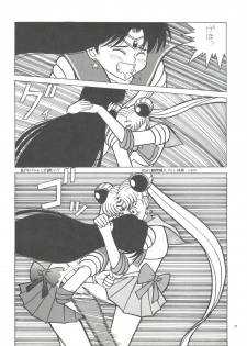 [Pussy CAT Seisaku Iinkai (Various)] PUSSY CAT Vol. 26 Sailor Moon 3 (Sailor Moon, Ghost Sweeper Mikami, Giant Robo) - page 31