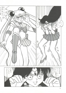 [Pussy CAT Seisaku Iinkai (Various)] PUSSY CAT Vol. 26 Sailor Moon 3 (Sailor Moon, Ghost Sweeper Mikami, Giant Robo) - page 33