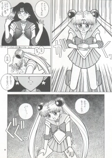 [Pussy CAT Seisaku Iinkai (Various)] PUSSY CAT Vol. 26 Sailor Moon 3 (Sailor Moon, Ghost Sweeper Mikami, Giant Robo) - page 36