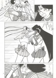 [Pussy CAT Seisaku Iinkai (Various)] PUSSY CAT Vol. 26 Sailor Moon 3 (Sailor Moon, Ghost Sweeper Mikami, Giant Robo) - page 32