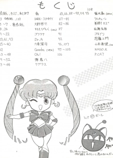 [Pussy CAT Seisaku Iinkai (Various)] PUSSY CAT Vol. 26 Sailor Moon 3 (Sailor Moon, Ghost Sweeper Mikami, Giant Robo) - page 4