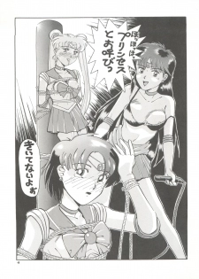 [Pussy CAT Seisaku Iinkai (Various)] PUSSY CAT Vol. 26 Sailor Moon 3 (Sailor Moon, Ghost Sweeper Mikami, Giant Robo) - page 48