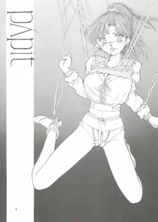 [Pussy CAT Seisaku Iinkai (Various)] PUSSY CAT Vol. 26 Sailor Moon 3 (Sailor Moon, Ghost Sweeper Mikami, Giant Robo) - page 50