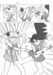 [Pussy CAT Seisaku Iinkai (Various)] PUSSY CAT Vol. 26 Sailor Moon 3 (Sailor Moon, Ghost Sweeper Mikami, Giant Robo) - page 35