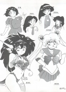 [Pussy CAT Seisaku Iinkai (Various)] PUSSY CAT Vol. 26 Sailor Moon 3 (Sailor Moon, Ghost Sweeper Mikami, Giant Robo) - page 8