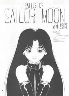 [Pussy CAT Seisaku Iinkai (Various)] PUSSY CAT Vol. 26 Sailor Moon 3 (Sailor Moon, Ghost Sweeper Mikami, Giant Robo) - page 28