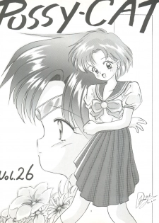 [Pussy CAT Seisaku Iinkai (Various)] PUSSY CAT Vol. 26 Sailor Moon 3 (Sailor Moon, Ghost Sweeper Mikami, Giant Robo) - page 3