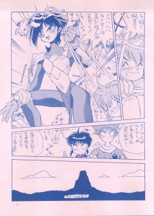 [Meirei Denpa (Yamamoto Yoshifumi, Hariken Hanna, Kima Azusa)] Meirei Denpa IV Zettai Ansei (K.O. Century Beasts, Hana no Mahou Tsukai Marybell, Sailor Moon) - page 21