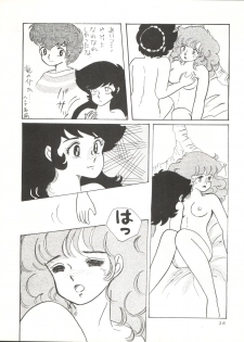 (C32) [Shounan Oshinobi Club (ALEX, KAYA Y)] Natsu no Arashi (Urusei Yatsura) - page 36