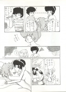 (C32) [Shounan Oshinobi Club (ALEX, KAYA Y)] Natsu no Arashi (Urusei Yatsura) - page 35