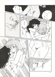 (C32) [Shounan Oshinobi Club (ALEX, KAYA Y)] Natsu no Arashi (Urusei Yatsura) - page 40