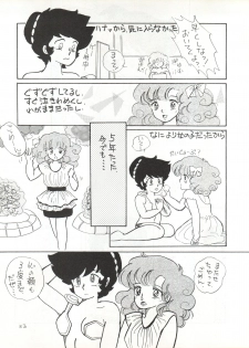 (C32) [Shounan Oshinobi Club (ALEX, KAYA Y)] Natsu no Arashi (Urusei Yatsura) - page 33