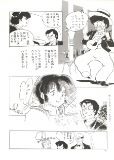 (C32) [Shounan Oshinobi Club (ALEX, KAYA Y)] Natsu no Arashi (Urusei Yatsura) - page 18