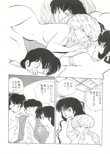 (C32) [Shounan Oshinobi Club (ALEX, KAYA Y)] Natsu no Arashi (Urusei Yatsura) - page 8