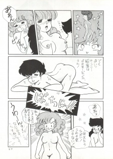 (C32) [Shounan Oshinobi Club (ALEX, KAYA Y)] Natsu no Arashi (Urusei Yatsura) - page 37