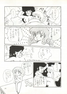 (C32) [Shounan Oshinobi Club (ALEX, KAYA Y)] Natsu no Arashi (Urusei Yatsura) - page 41