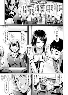 [Hiroshiki] Rankou Bitch - page 26