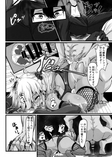 (C94) [Zero's Factory (G Zero)] Jouyoku ni Oboreta Osananajimi - page 24