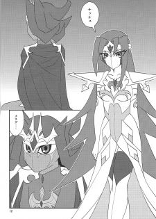 [3.5 (Shironeko)] Onii-chan dakedo ♂♀ Sae Areba Kankeinai yo ne (Yu-Gi-Oh! ZEXAL) [Digital] - page 13