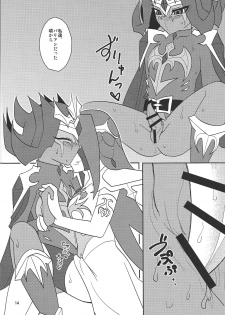 [3.5 (Shironeko)] Onii-chan dakedo ♂♀ Sae Areba Kankeinai yo ne (Yu-Gi-Oh! ZEXAL) [Digital] - page 15