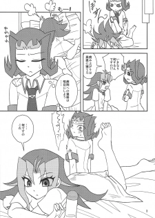 [3.5 (Shironeko)] Onii-chan dakedo ♂♀ Sae Areba Kankeinai yo ne (Yu-Gi-Oh! ZEXAL) [Digital] - page 4