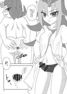 [3.5 (Shironeko)] Onii-chan dakedo ♂♀ Sae Areba Kankeinai yo ne (Yu-Gi-Oh! ZEXAL) [Digital] - page 9