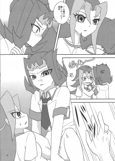 [3.5 (Shironeko)] Onii-chan dakedo ♂♀ Sae Areba Kankeinai yo ne (Yu-Gi-Oh! ZEXAL) [Digital] - page 7