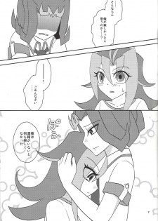 [3.5 (Shironeko)] Onii-chan dakedo ♂♀ Sae Areba Kankeinai yo ne (Yu-Gi-Oh! ZEXAL) [Digital] - page 8