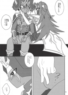 [3.5 (Shironeko)] Onii-chan dakedo ♂♀ Sae Areba Kankeinai yo ne (Yu-Gi-Oh! ZEXAL) [Digital] - page 14