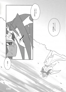 [3.5 (Shironeko)] Onii-chan dakedo ♂♀ Sae Areba Kankeinai yo ne (Yu-Gi-Oh! ZEXAL) [Digital] - page 16