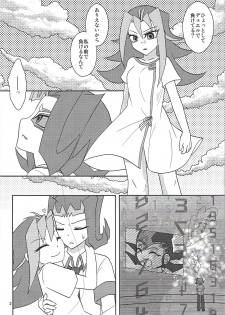 [3.5 (Shironeko)] Onii-chan dakedo ♂♀ Sae Areba Kankeinai yo ne (Yu-Gi-Oh! ZEXAL) [Digital] - page 3