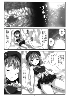 [Amadoiza (Moiky)] Agartha no Yume (Fate/Grand Order) [Digital] - page 5