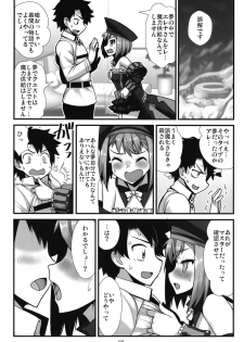 [Amadoiza (Moiky)] Agartha no Yume (Fate/Grand Order) [Digital] - page 25