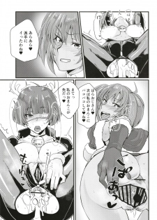 [Tadaichidono (Haiboku)] Ryofu to Ryomou no Dosukebe Present (Ikkitousen) [Digital] - page 25