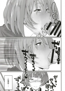 [Tadaichidono (Haiboku)] Ryofu to Ryomou no Dosukebe Present (Ikkitousen) [Digital] - page 5