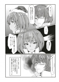 [Tadaichidono (Haiboku)] Ryofu to Ryomou no Dosukebe Present (Ikkitousen) [Digital] - page 7