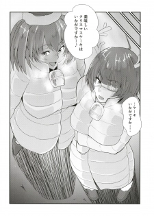 [Tadaichidono (Haiboku)] Ryofu to Ryomou no Dosukebe Present (Ikkitousen) [Digital] - page 6