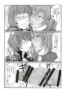 [Tadaichidono (Haiboku)] Ryofu to Ryomou no Dosukebe Present (Ikkitousen) [Digital] - page 14