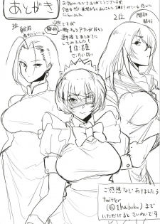 [Tadaichidono (Haiboku)] Ryofu to Ryomou no Dosukebe Present (Ikkitousen) [Digital] - page 29
