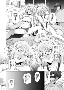 [EXTENDED PART (Endo Yoshiki)] Jeanne W (Fate/Grand Order) [Digital] - page 35