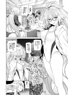 [EXTENDED PART (Endo Yoshiki)] Jeanne W (Fate/Grand Order) [Digital] - page 7