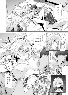 [EXTENDED PART (Endo Yoshiki)] Jeanne W (Fate/Grand Order) [Digital] - page 9