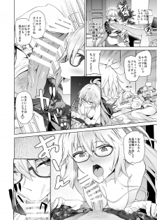 [EXTENDED PART (Endo Yoshiki)] Jeanne W (Fate/Grand Order) [Digital] - page 11