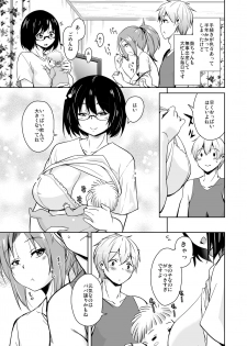 [Sound Sticker (Narusawa Kei)] Ritou e Tenkou Shitara Host Family ga Dosukebe de Komaru 8 [Digital] - page 7